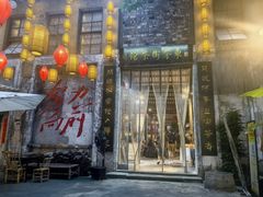 -東茅街茶馆
