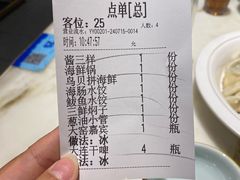 -日丰园海肠水饺·老字号大连海鲜(和平广场店)