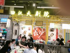 -彭耕记猪油炒小菜(吉联mall店)