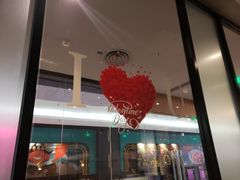 门面-西堤牛排(龙德广场店)