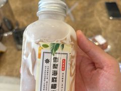 -永康饼屋(桑达大厦总店)