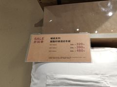 -MUJI无印良品(鑫嘉汇购物中心店)
