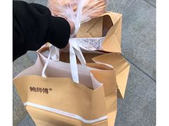 -鲍师傅糕点(春熙路店)