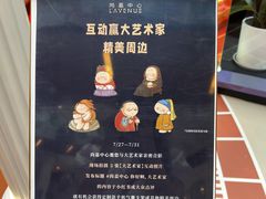 -上海尚嘉中心