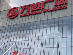 -万达广场(无锡滨湖店)