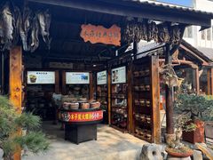 -木子山庄·安徽省老字号·中国炖锅宴