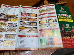 -老滇山寨•云南特色菜•地方菜•民族风情歌舞表演(经开区店)