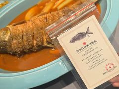 -阿五黄河大鲤鱼(英协路店)