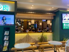 门面-费大厨辣椒炒肉(万家丽一店)