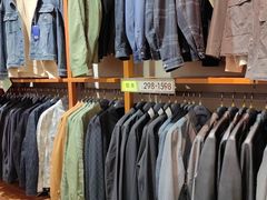 -海澜之家(王府井大街店)