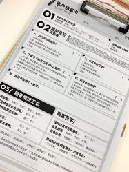 -Four Seven·半永久纹眉