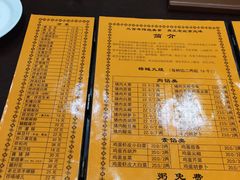 菜单-老北京褡裢火烧·任记