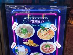 -MISS PHO·觅粉·越南粉实验室(保利文化广场店)