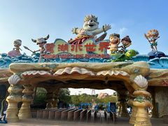 -美的鹭湖探索王国