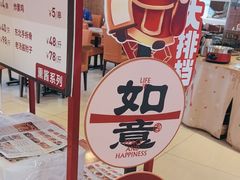 -东方饺子王(顺义石门店)