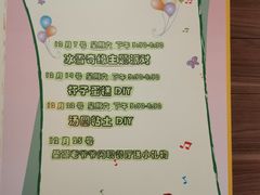 -麦当劳(得来速店)