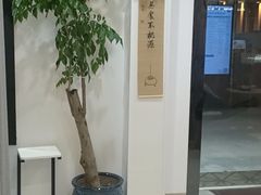 -麦悠悠·SPA·推拿(沈杜公路地铁站店)