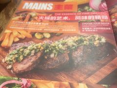 -Q MEX 库迈墨西哥餐吧(三里屯店)
