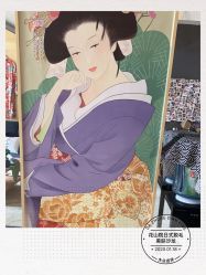 -觅屿日式脱毛美肤