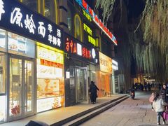 -姥姥家春饼店(惠新东街店)