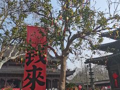 -钱王祠