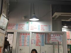 大堂-春和面馆(常德路店)