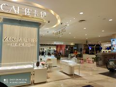 -新世界大丸百货