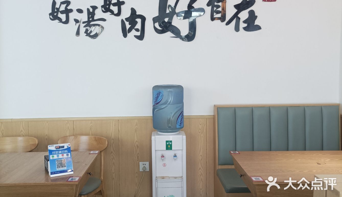 午餐和晚餐之间~