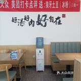午餐和晚餐之间~