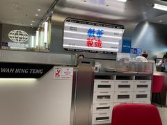 -敏华冰厅(天河城店)