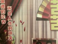 -剧狐剧本杀·月球探案馆(人民广场1号店)