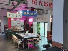 -里堂派对·独栋团建聚会小院轰趴馆(三圣乡店)