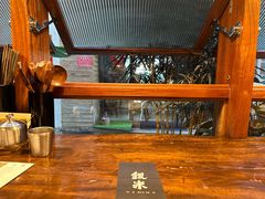 -银米·云南传统过桥米线(双廊黑金冠店)