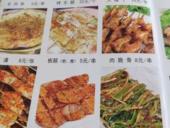 -伊隆斋(什刹海店)