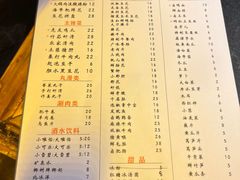 -仪表厂火锅(总店)