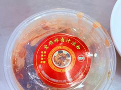 -清真·宏顺祥卤汁凉粉(大皮院店)