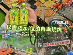 -小蜜蜂团建自助烧烤场(小洲村店)