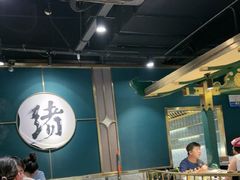 -一绪に寿喜烧自助(世茂广场店)