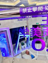 -南京康美美容医院·旗舰店