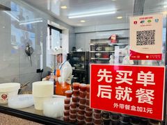 -守英猪脏粉(仓桥街店)