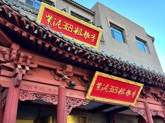 -紫泥369粗粮季(鼓楼店)