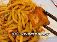 -壹粉屋新疆炒米粉(建外SOHO东区店)