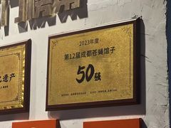 -池嬢拌粉(上海首店)