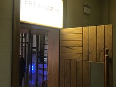 -面包与我Bread Or Me(长城汇店)