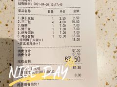 -东园小馆·早茶·淮扬小炒(印象汇店)