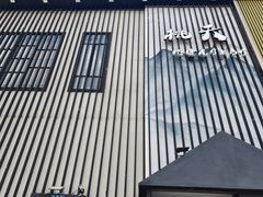 -桃夭日式料理(国信店)