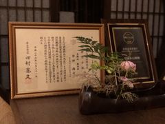 -空蝉怀石料理(益丰·外滩源店)