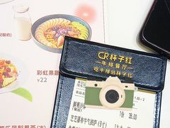 -杯子红牛排(创意产业园店)