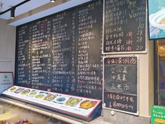 -王捌小院(红花坡店)