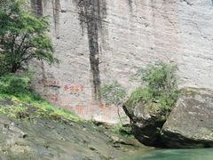 -九曲溪竹筏码头